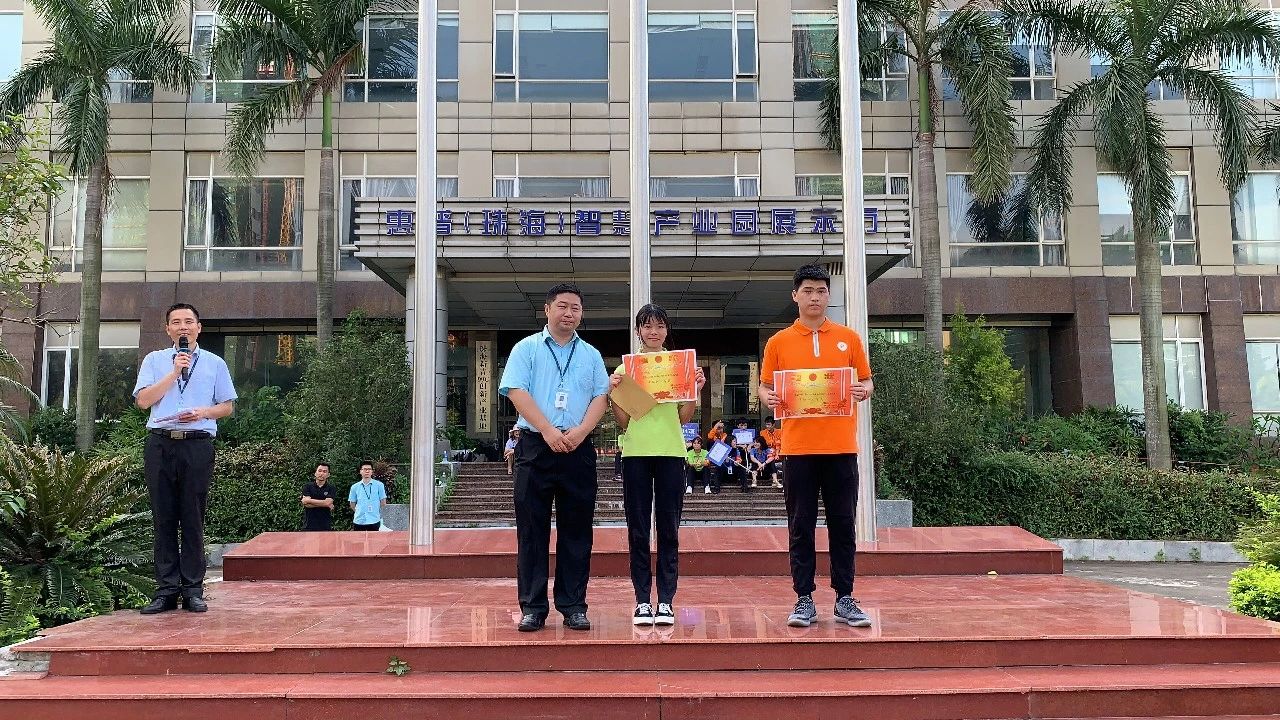 珠海市创沃中等职业学校（原珠海一职实验学校）